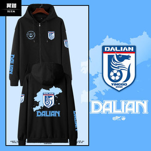 2025大连英博海发队俱乐部足球迷应援纪念开衫卫衣男女带连帽外套
