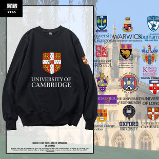 英国知名大学名校剑桥牛津大学高校新圆领卫衣套头男女学生长袖衫