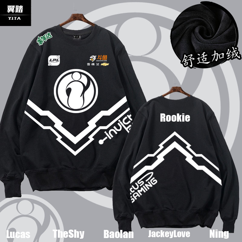 男联盟游戏theshy全球总决赛队服