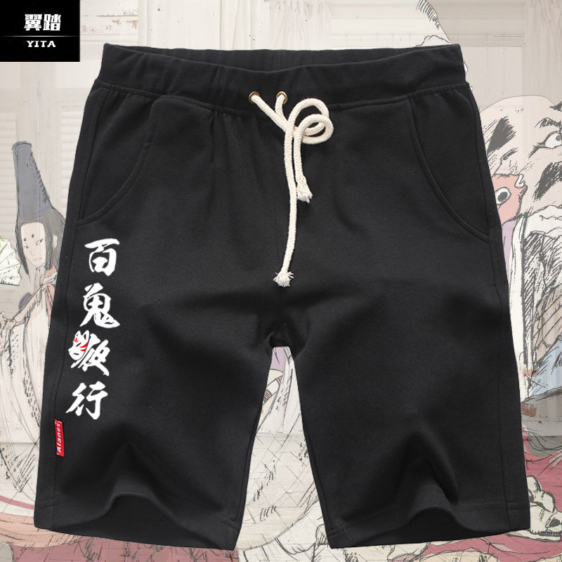 百鬼夜行魑魅魍魉动漫周边休闲裤图片