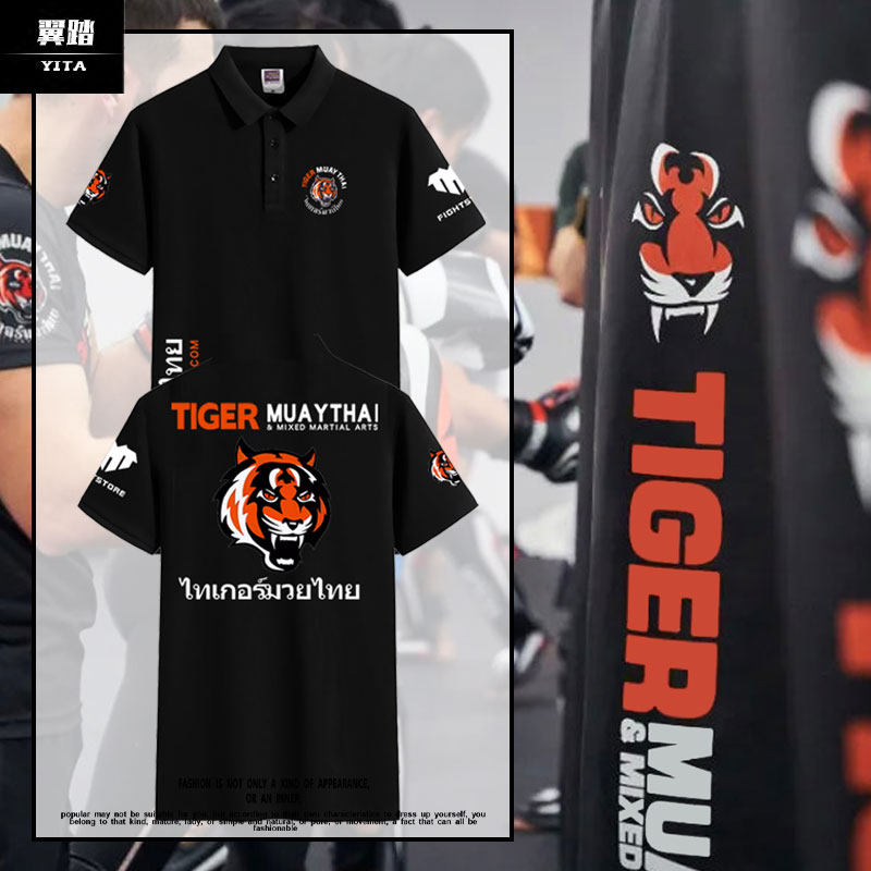 柔术老虎泰拳mma武术ufc终极格斗polo衫男女带领短袖T恤有领半袖