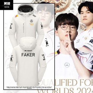 T1战队队服FAKER同款 S14总决赛2024比赛服冲锋衣男女连帽夹克外套
