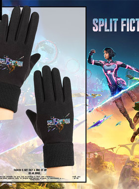 双影奇境Split Fiction双人游戏周边可触屏手套男女户外分指保暖