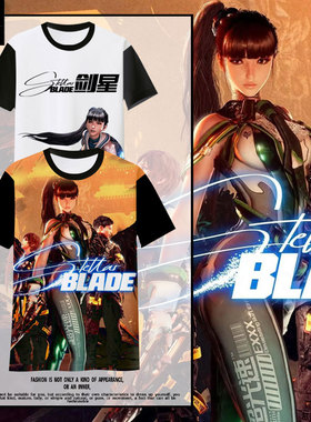 剑星星刃ps5游戏周边Stellar Blade速干短袖T恤衫男女冰丝半袖体