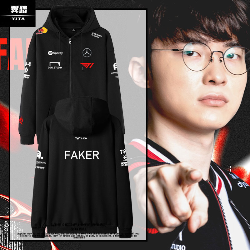 T1战队队服FAKER同款S15开衫卫衣