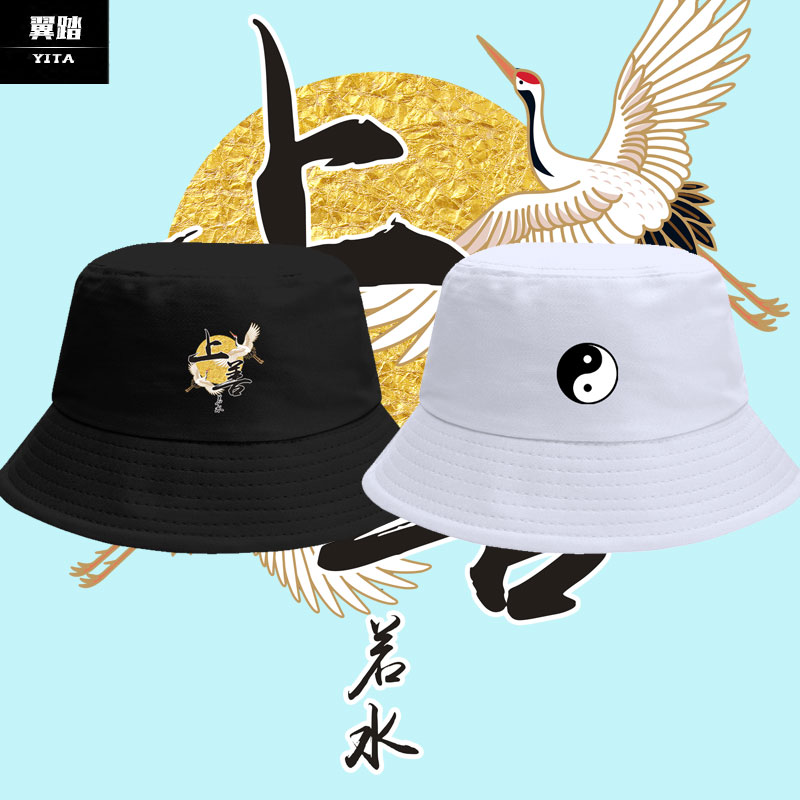 太极晨练武术男创意中国渔夫帽