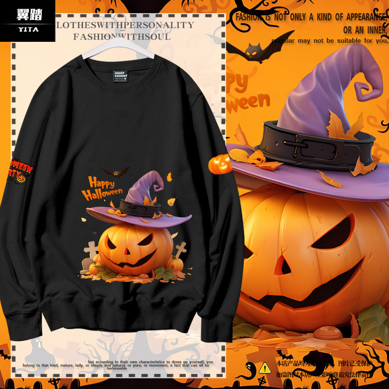 万圣节南瓜头髅节日涂鸦万圣夜搞怪圆领卫衣套头男女学生长袖衣服