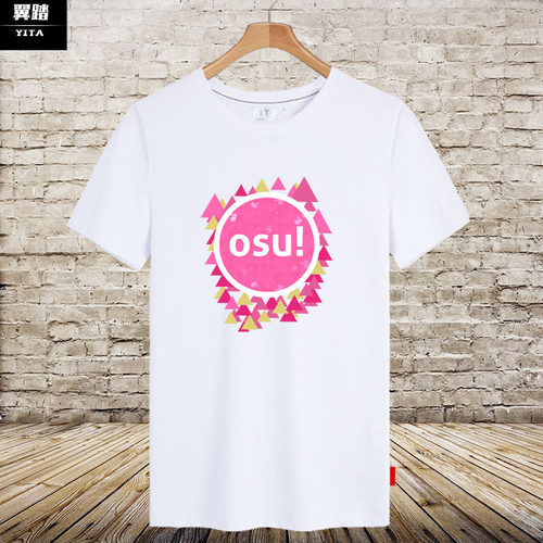 !押忍！战斗！应援团音乐游戏