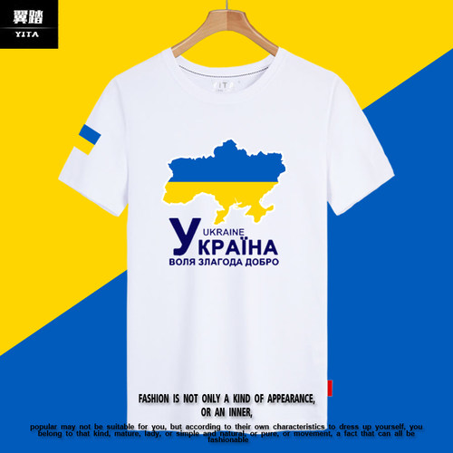 乌克兰ukraine国家地图标志T恤