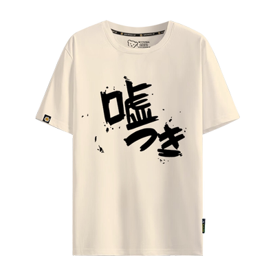 哭泣少女乐队同款短袖T恤