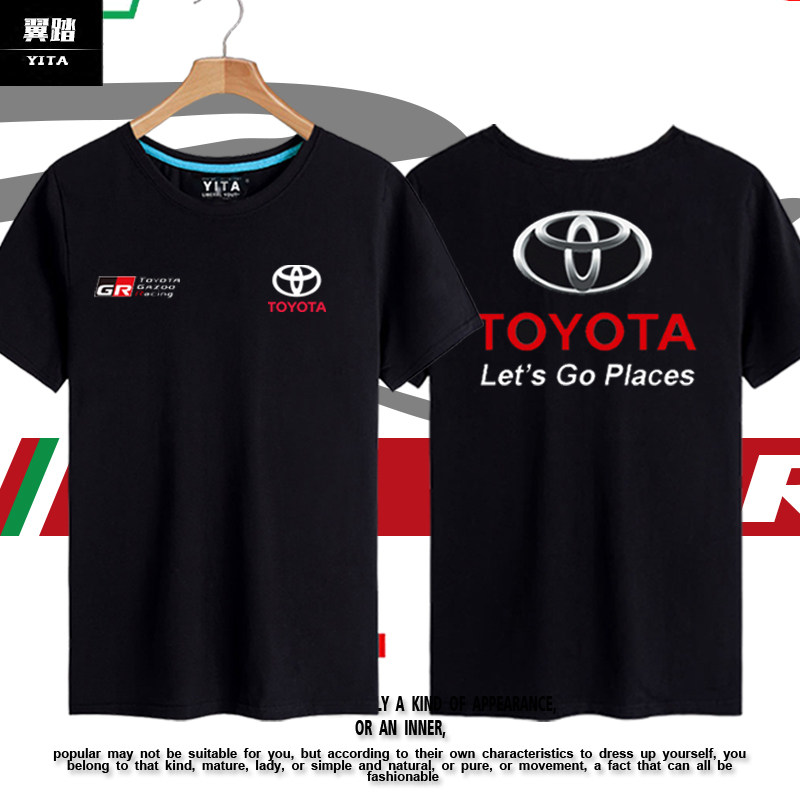 可定制丰田TOYOTA汽车迷4S店工装短袖T恤衫男女纯棉半袖圆领衣服
