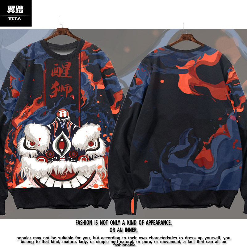 醒狮国潮中国风元素牛年新年2021圆领卫衣套头男女加绒长袖上衣服