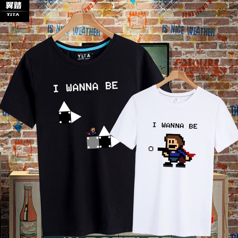I WANNA BE逍遥散人粉丝周边游戏短袖T恤衫男女半袖体恤纯棉衣服