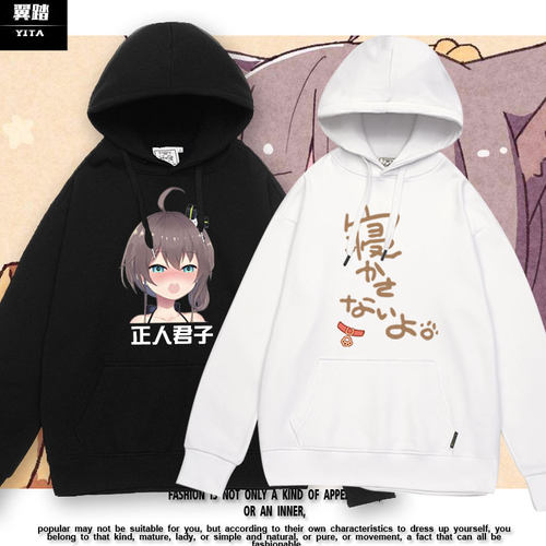 夏色祭vtuber表情二次元动漫周边连帽卫衣男女学生外套帽衫上衣服 - 封面