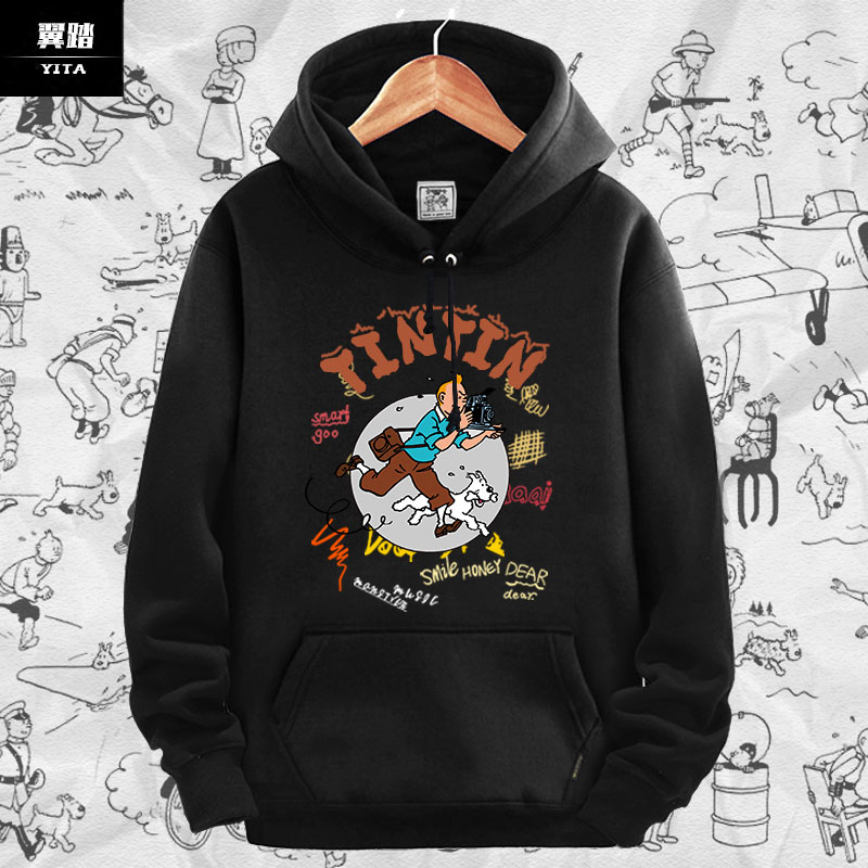 作者纪念丁丁历险记tintin丁丁的冒险连帽卫衣男女学生外套带帽衫 - 封面