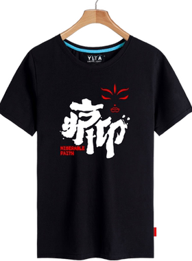 痛仰乐队学生纯棉短袖T恤衫