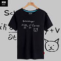 薛定谔的猫物理理工学霸同款t恤衫