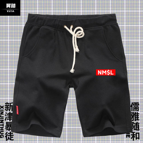 孙笑川儒雅随和新津师兄短裤