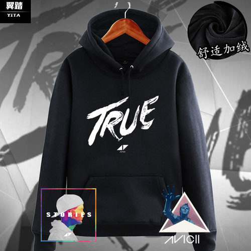 瑞典柔软加绒外套连帽卫衣