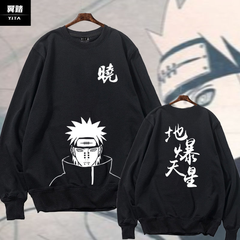 佩恩万象天引地爆天星神罗天征火影忍者晓圆领卫衣男女薄长袖衣服