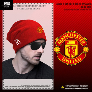 25-26赛季曼联队服红魔足球迷服包头帽子男女户外护耳保暖套头帽