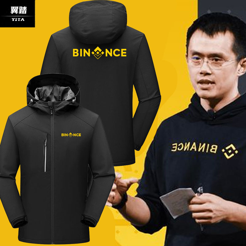 binance加密货币平台币冲锋衣