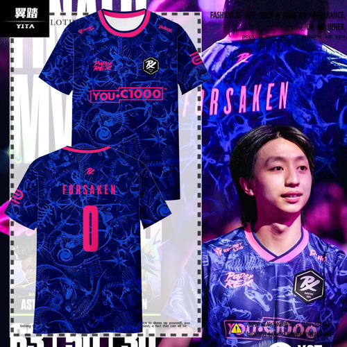PaperRex战队队服无畏契约T恤