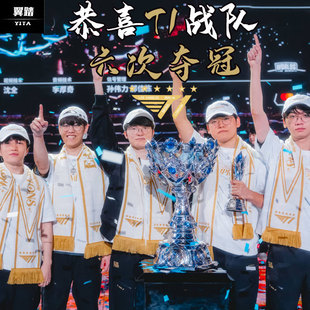 T1战队S15总决赛夺冠军6六冠FAKER现场同款围巾男女助威围脖披肩