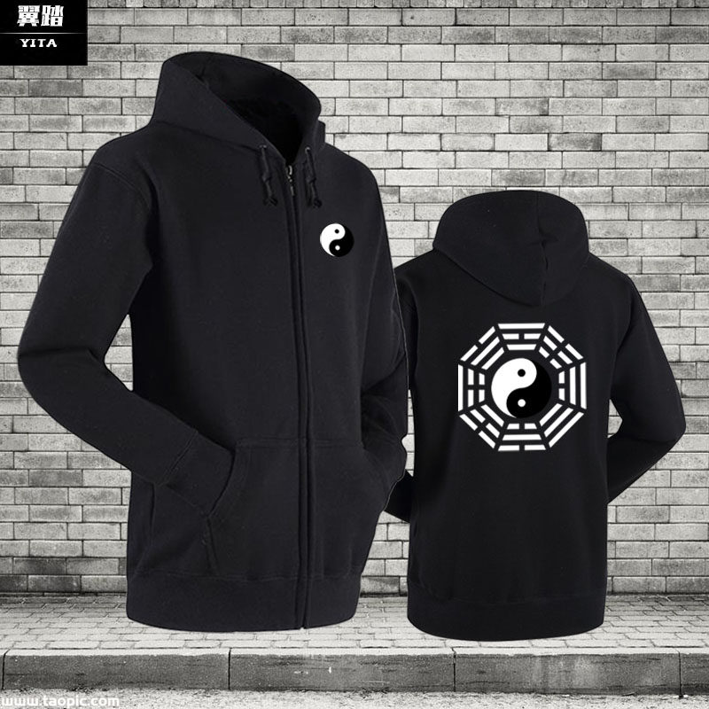 道教太极八卦图拉链开衫卫衣男女中国风道家文化衣服加绒外套帽衫