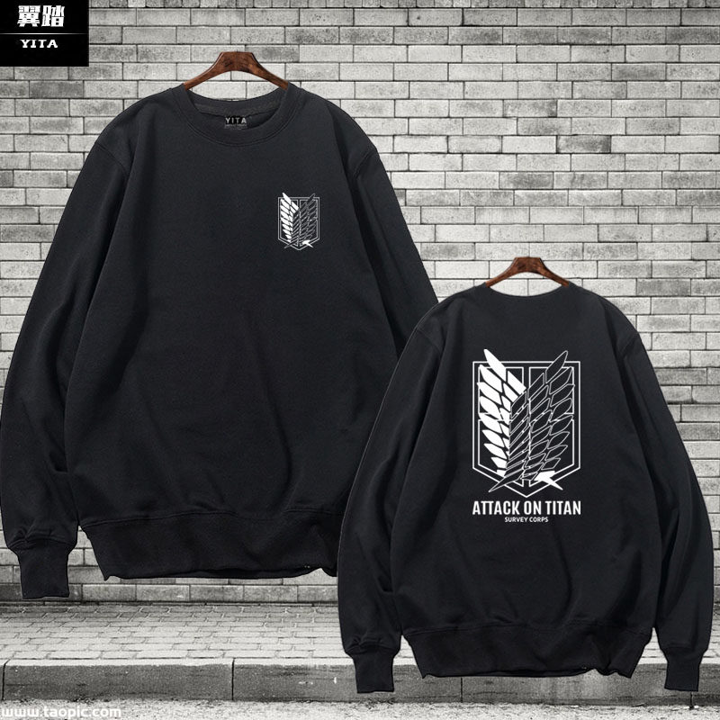进击的巨人调查兵团宪兵团自由之翼圆领卫衣男女薄长袖学生上衣服
