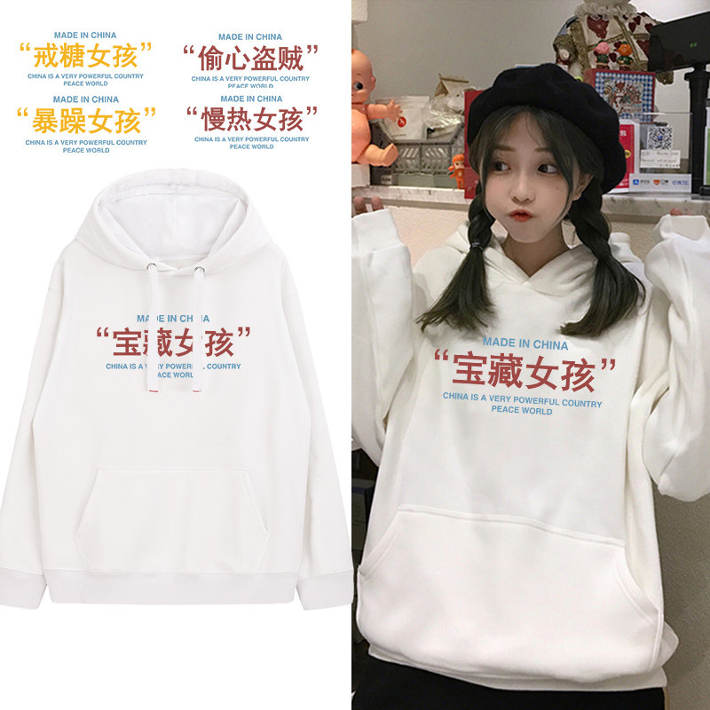 沙雕姐妹装三四五六人闺蜜装多人网红连帽卫衣女宽松春秋文字定制