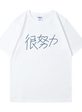 闺蜜情侣纯棉短袖nnvvadmir慕纳