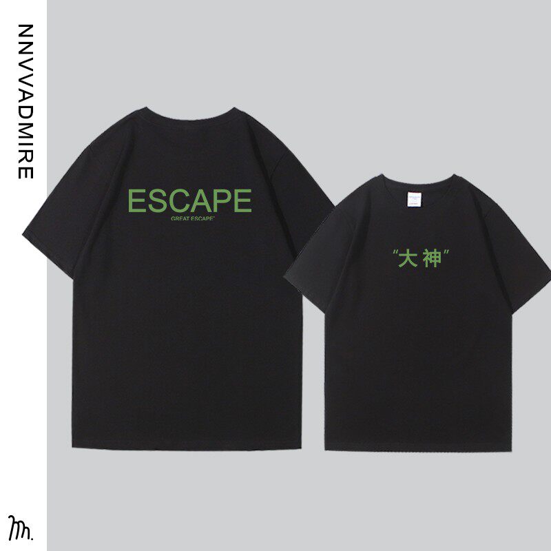 明星同款文字黑色圆领大神短袖t恤男女潮牌ins学生粉丝周边上衣服