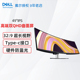 9带鱼屏IPS曲面10.7亿色液晶显示器 戴尔U4924DW 49英寸32 Dell