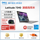 戴尔 latitude 7340 DELL 7440 13代酷睿笔记本商用办公游戏电竞高性能商务手提笔记本电脑7330升级款