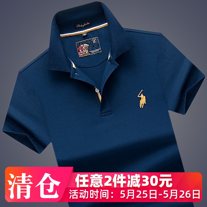 夏季翻领短袖t恤中年男半袖 保罗polo衫商务休闲宽松大码潮流体桖