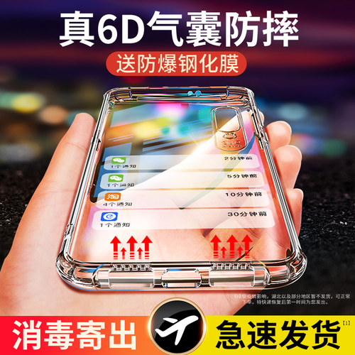 小米9小米透明cc9/cc9e8手机壳