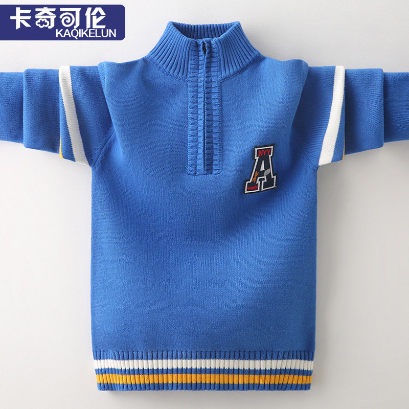 男童毛衣高领2025新款秋冬加绒加厚中大童针织衫纯棉儿童男孩洋气,童装/婴儿装/亲子装,毛衣/针织衫,淘宝优惠券,粉丝福利购,淘宝优惠卷