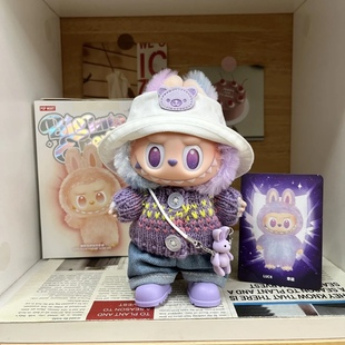 labubu第三代一二娃衣前方高能配饰搪胶拉布布衣服幸运紫服饰套装