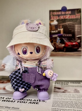 仅售娃衣前方高能3代拉布布搪胶紫色幸运labubu3.0衣服背带裤潮酷