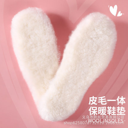 羊毛鞋垫皮毛一体冬季保暖加绒加厚棉鞋垫毛毛男女款