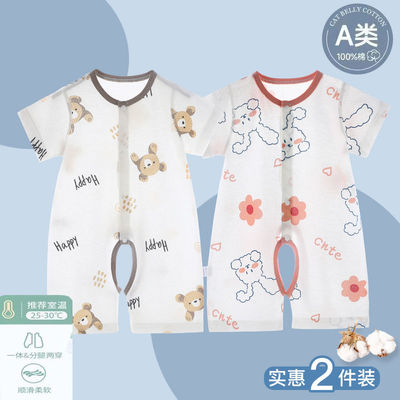 婴儿连体衣夏季薄款短袖