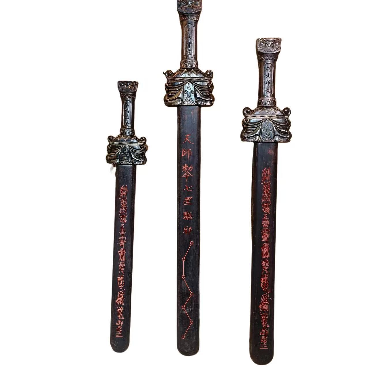 肥城桃木一体剑天师龙虎七星剑道家用品法器张天师剑新款龙头法剑