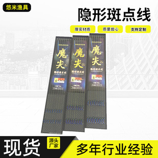 隐形斑点子线双钩鬼牙鱼钩伊势尼伊豆金袖新关东仕挂斑点子线双钩