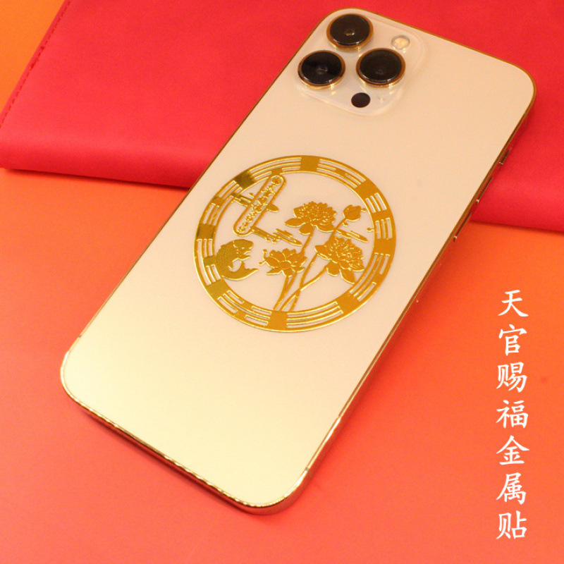 国风荷花鲤鱼图天官赐福3949手机贴纸卫生间门贴自带背胶