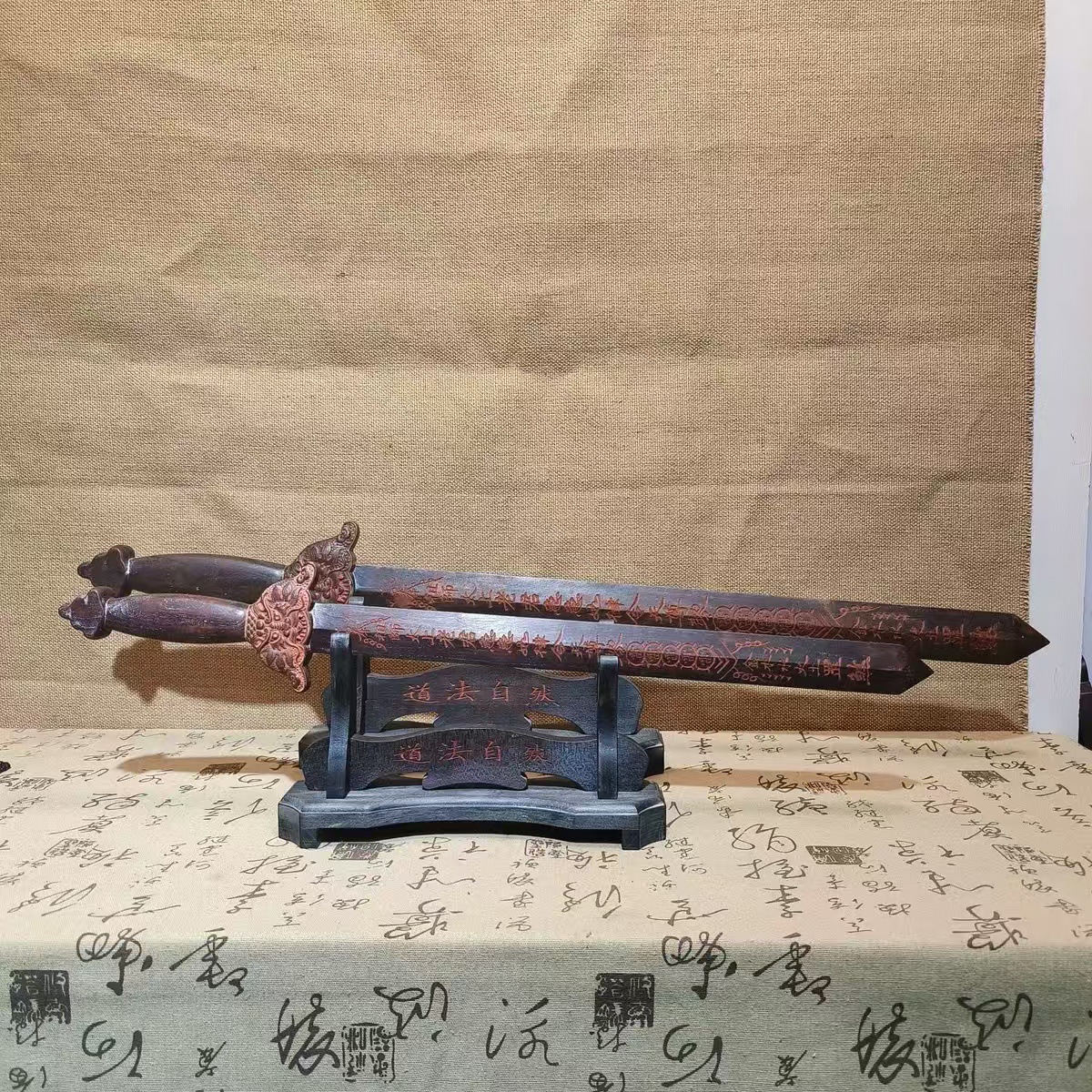 肥城桃木剑道用品桃木剑七星桃木剑龙虎天师剑八卦剑法剑