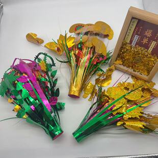 潮汕中秋饰品装饰折塔春草花斋菜花手工diy七彩大小号企花花篮