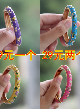 彩绘合金儿童宝宝款景泰蓝手镯