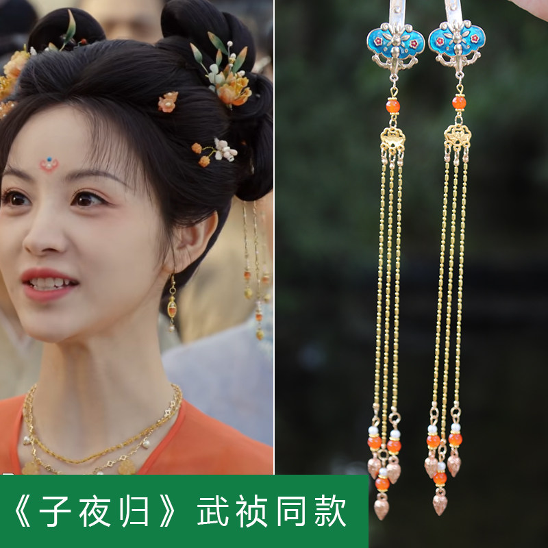 子夜归田曦微武祯同款发簪古装汉服配饰电视剧盘发钗子对钗女古风