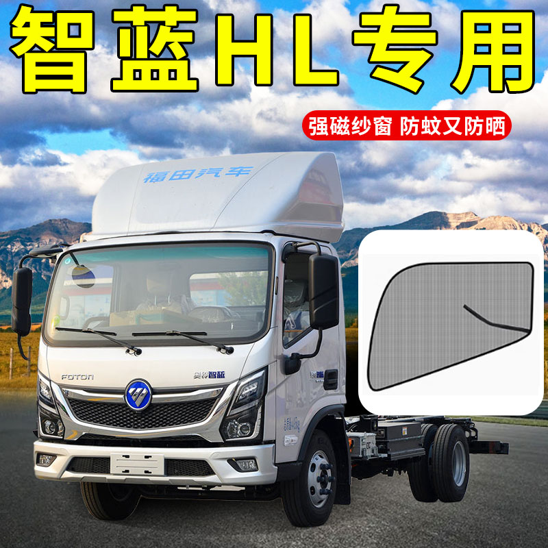 专车专用加密纱网防蚊防柳絮